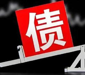 济水网贷债务重组是怎么做的？