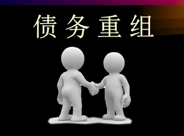 济水债务堆积成山，该如何优化？