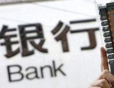 办理济水银行抵押贷款流程及条件是什么?