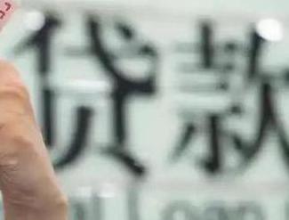 济水贷款到期怎么续贷？